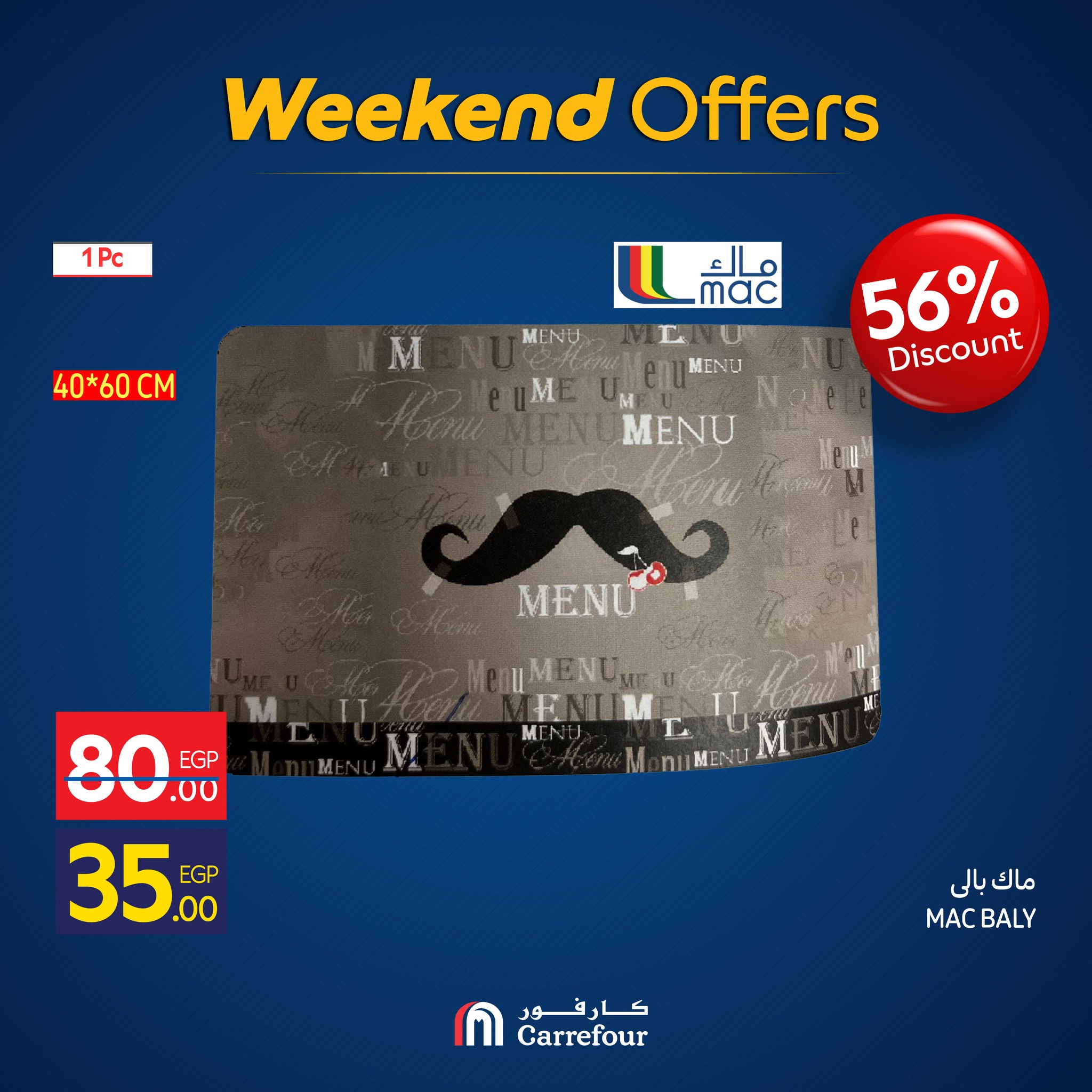 carrefour offers from 19nov to 3nov 2025 عروض كارفور من 19 نوفمبر حتى 3 نوفمبر 2025 صفحة رقم 28